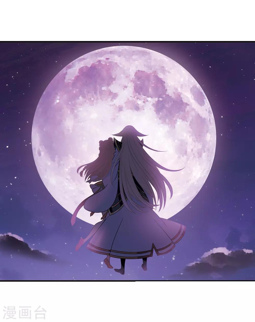风起苍岚漫画全集免费阅读下拉式奇漫屋漫画,第398话 离开魔界31图