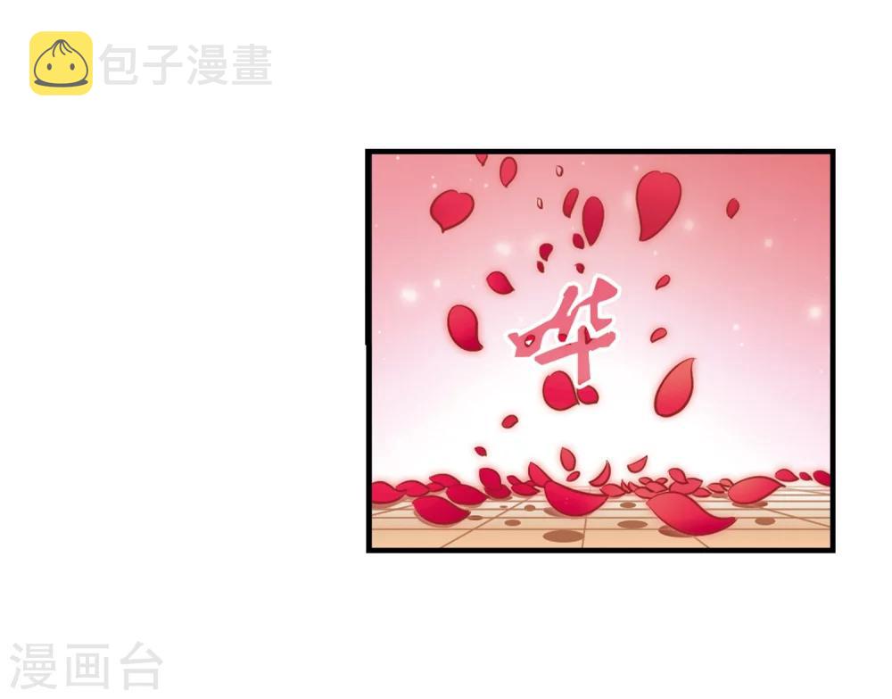 风起苍岚漫画全集免费阅读下拉式奇漫屋漫画,第149话 美人如刀32图