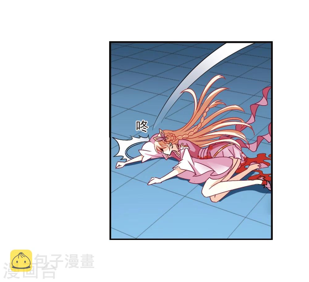风起苍岚漫画全集免费阅读下拉式奇漫屋漫画,第275话 宁爲玉碎31图