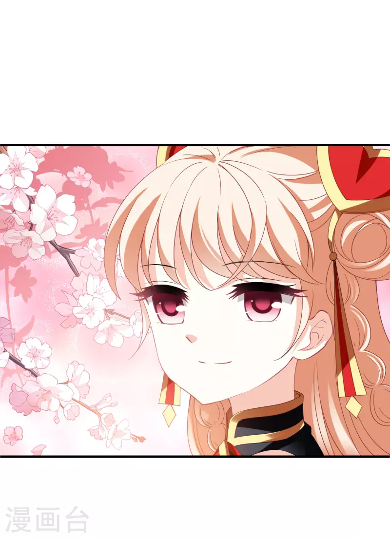 风起苍岚漫画全集免费阅读下拉式奇漫屋漫画,第2季161话 出师32图