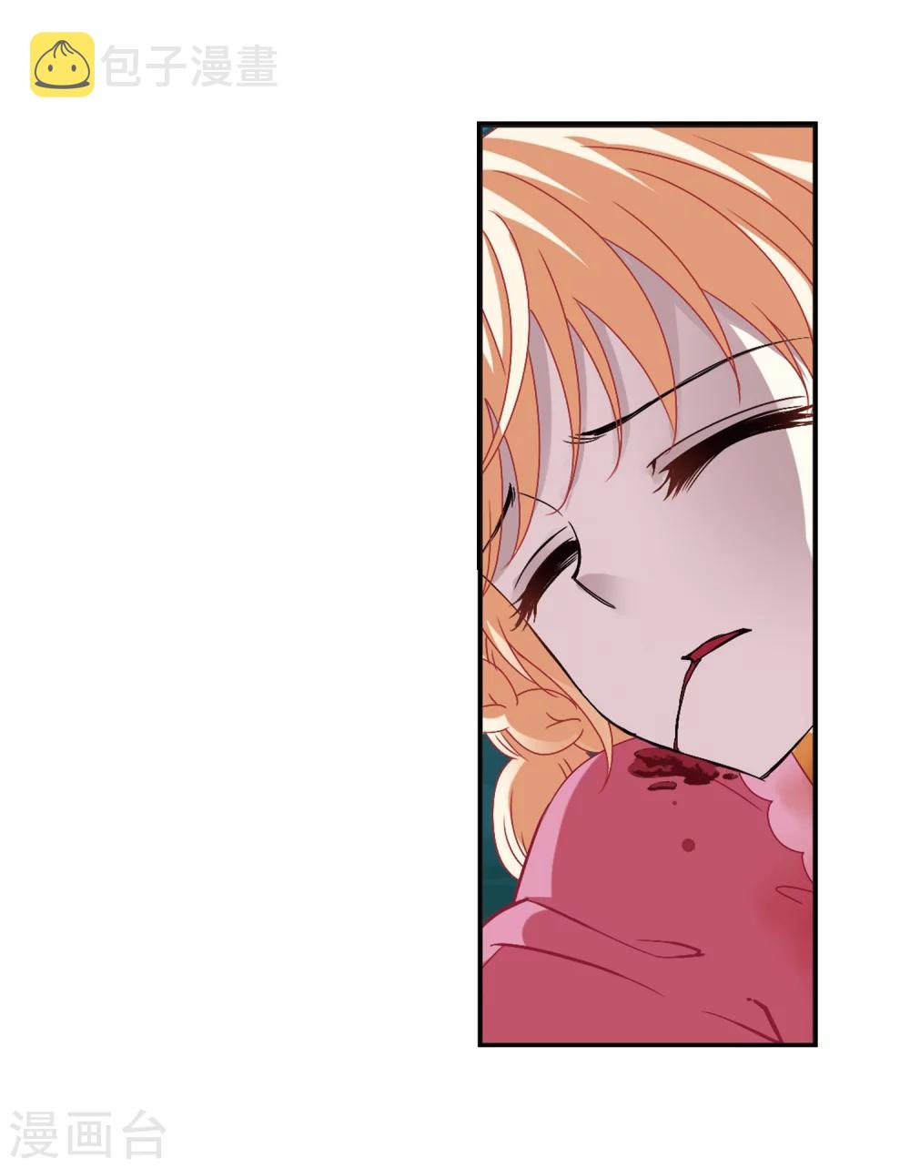 风起苍岚漫画全集免费阅读下拉式奇漫屋漫画,第277话 我爲鱼肉22图