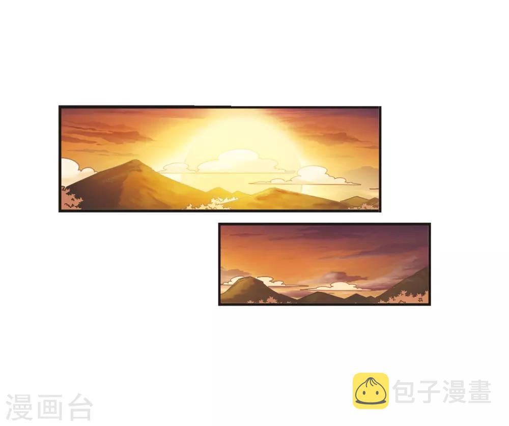 风起苍岚漫画土豆漫画漫画,第81话 小林师兄22图