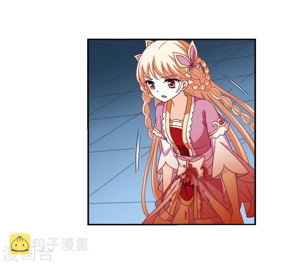 风起苍岚漫画全集免费阅读下拉式奇漫屋漫画,第275话 宁爲玉碎32图