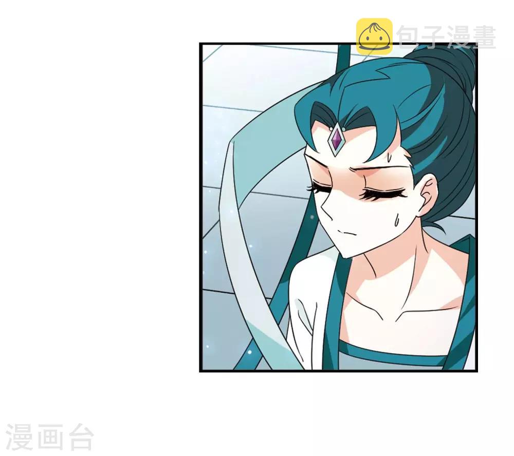 风起苍岚漫画免费酷漫屋漫画,第404话 重返玄寂宗31图