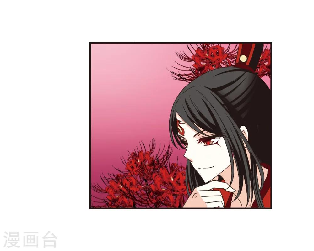 风起苍岚漫画全集免费阅读下拉式奇漫屋漫画,第181话 新秀挑战赛1-11图