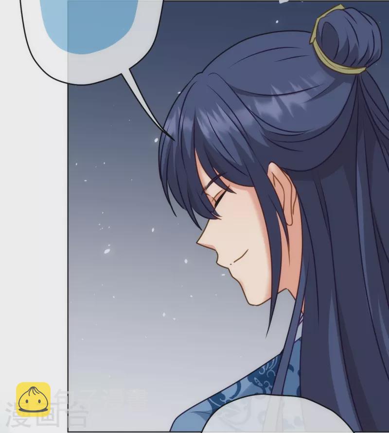 我的宠妃大人动漫第二季在线观看漫画,第362话 除了她谁敢踢我？2图