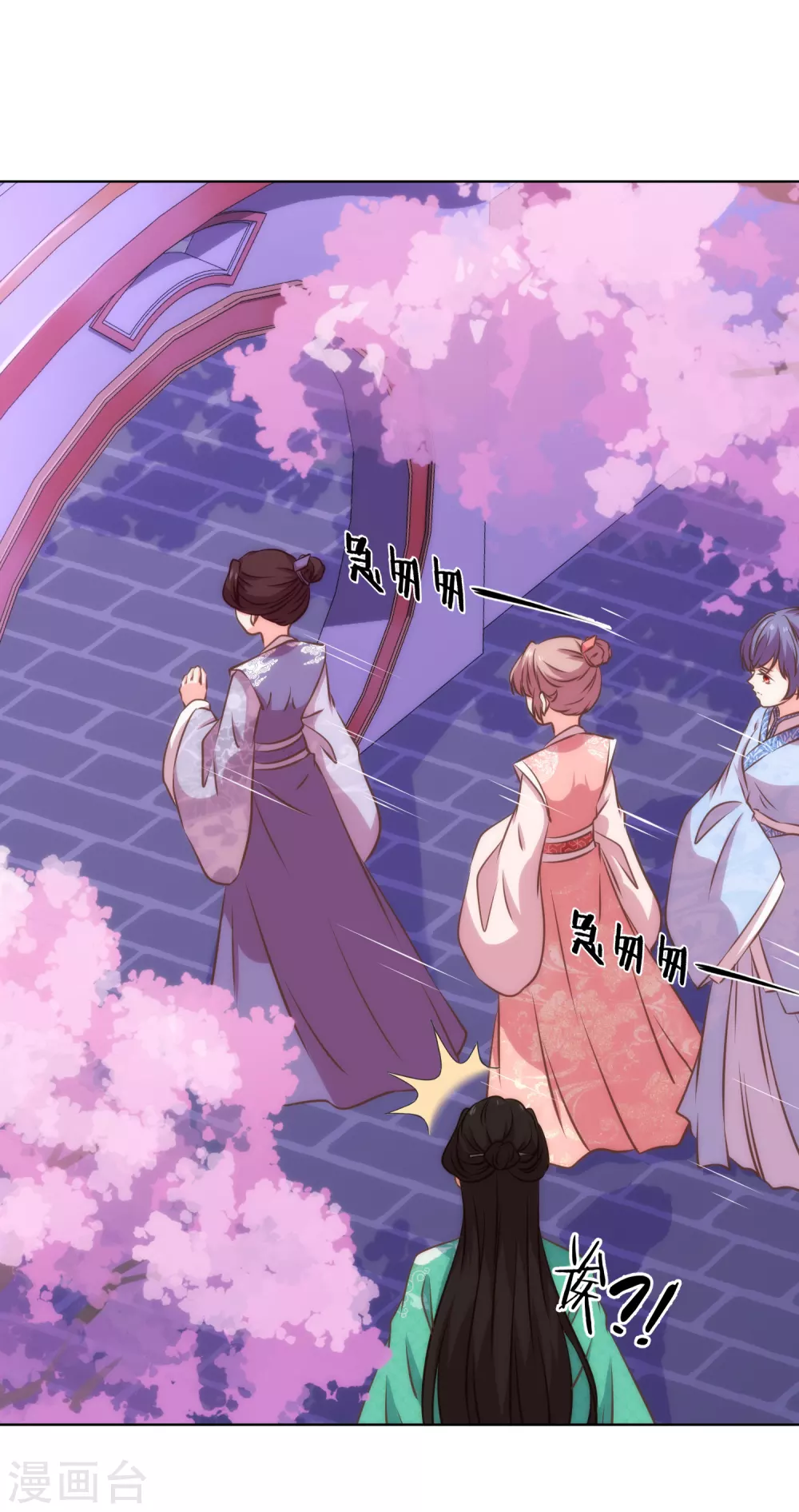 我的宠妃大人动漫第二季在线观看漫画,第290话 王妃也来烟花之地1图