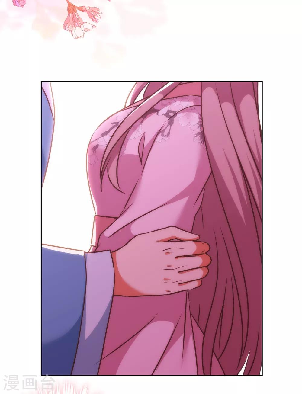 我的宠妃大人动漫第二季在线观看漫画,第242话 引火烧身1图