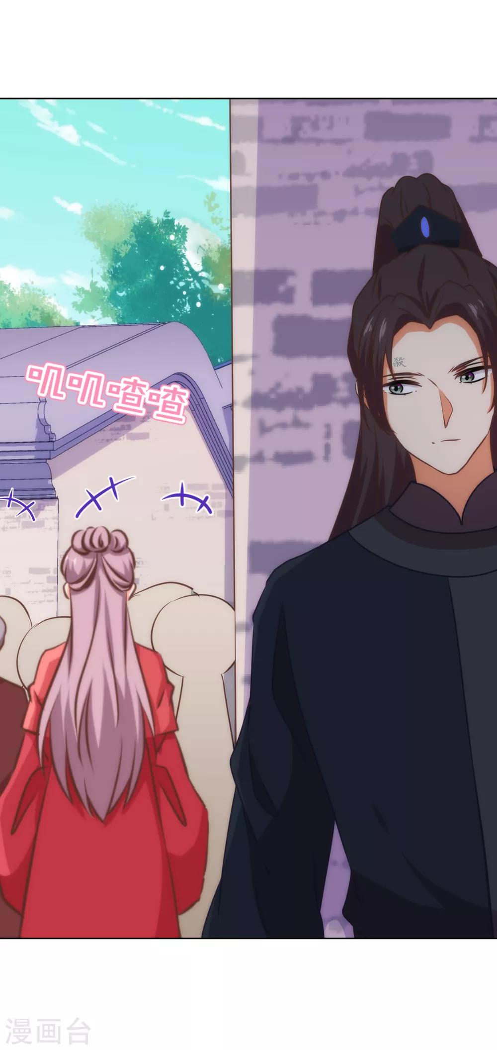 我的宠妃大人动漫第二季在线观看漫画,第232话 正面刚上了2图