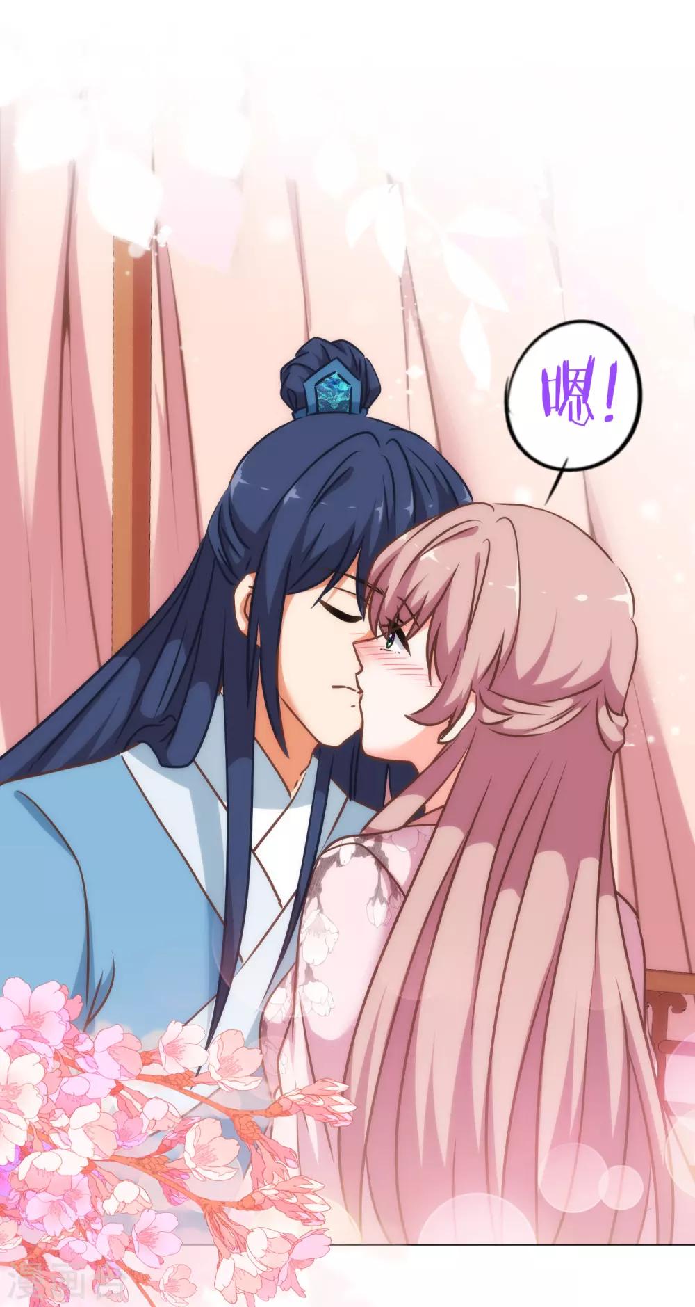 我的宠妃大人动漫第二季在线观看漫画,第242话 引火烧身2图