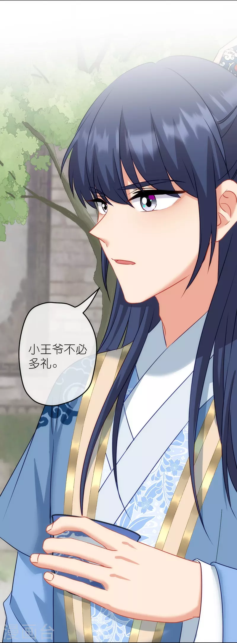 我的宠妃大人动漫第二季在线观看漫画,第369话 见色起意2图