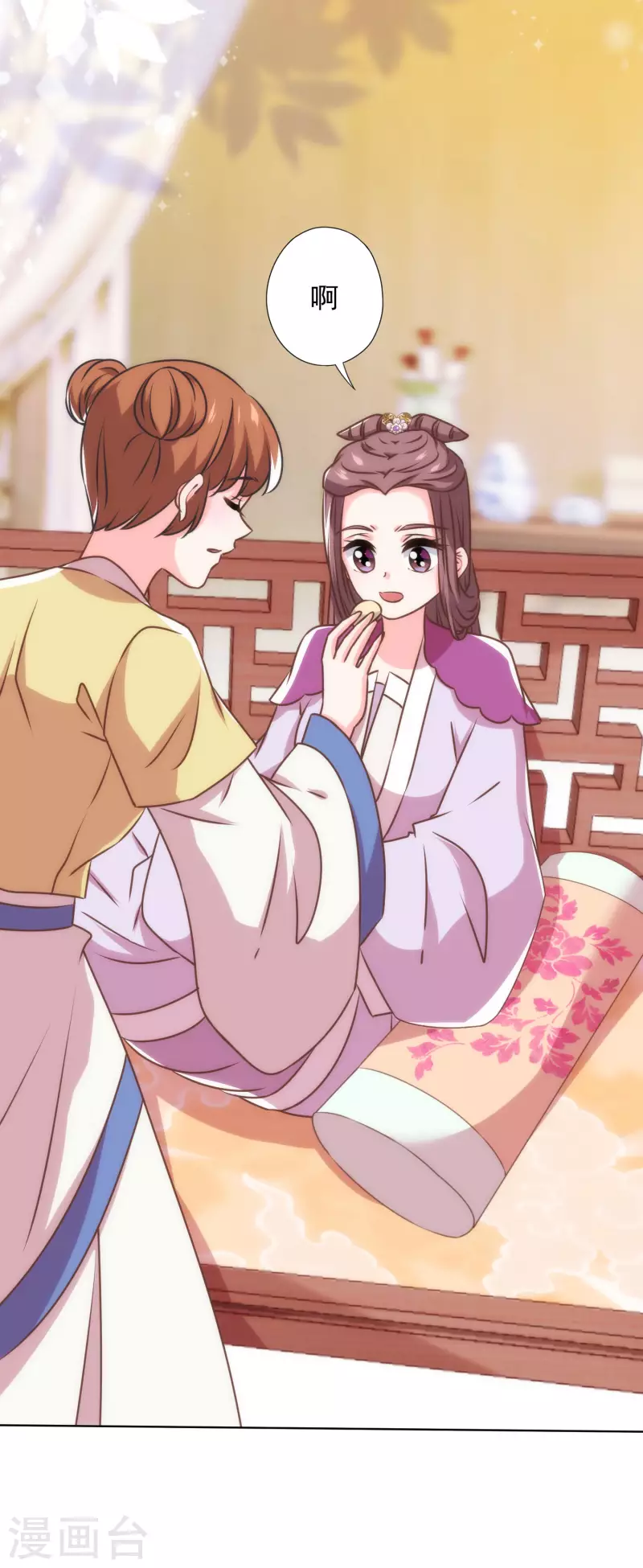 我的宠妃大人动漫第二季在线观看漫画,第344话 作妖2图