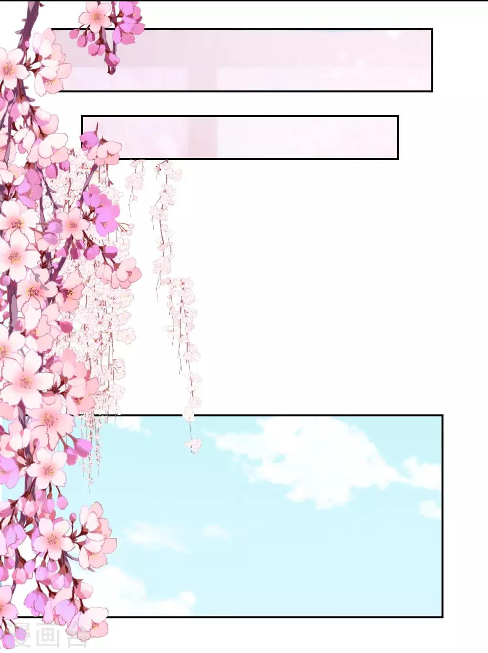 我的宠妃大人动漫第二季在线观看漫画,第52话 苏潇是猪？2图