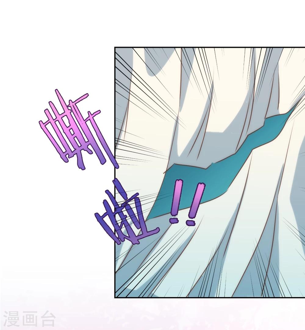 我的宠妃大人动漫第二季在线观看漫画,第53话 王爷真霸道1图