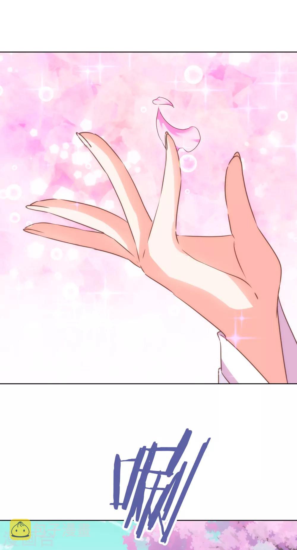 我的宠妃大人动漫第二季在线观看漫画,第230话 最难的抉择2图