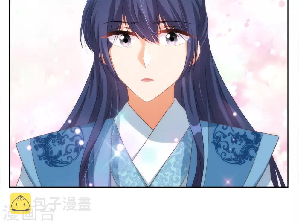 我的宠妃大人动漫第二季在线观看漫画,第35话 未婚妻变流浪狗？1图