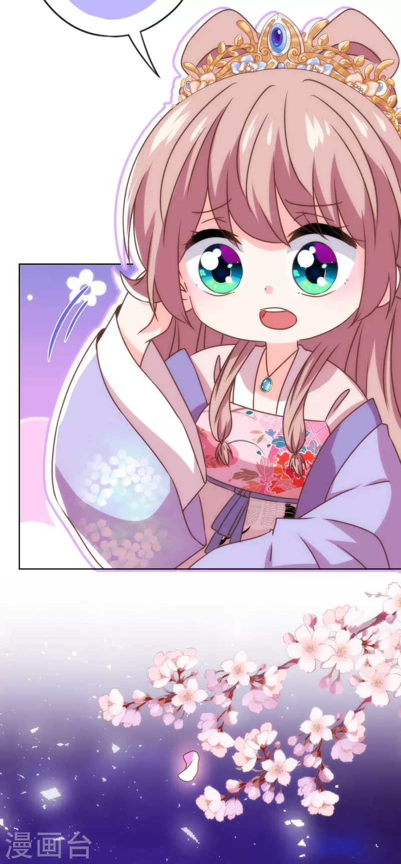 我的宠妃大人动漫第二季在线观看漫画,第339话 笨死的1图