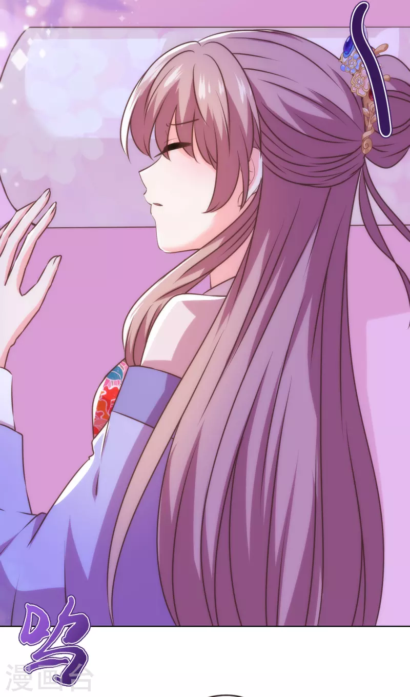 我的宠妃大人动漫第二季在线观看漫画,第338话 做人没经验2图