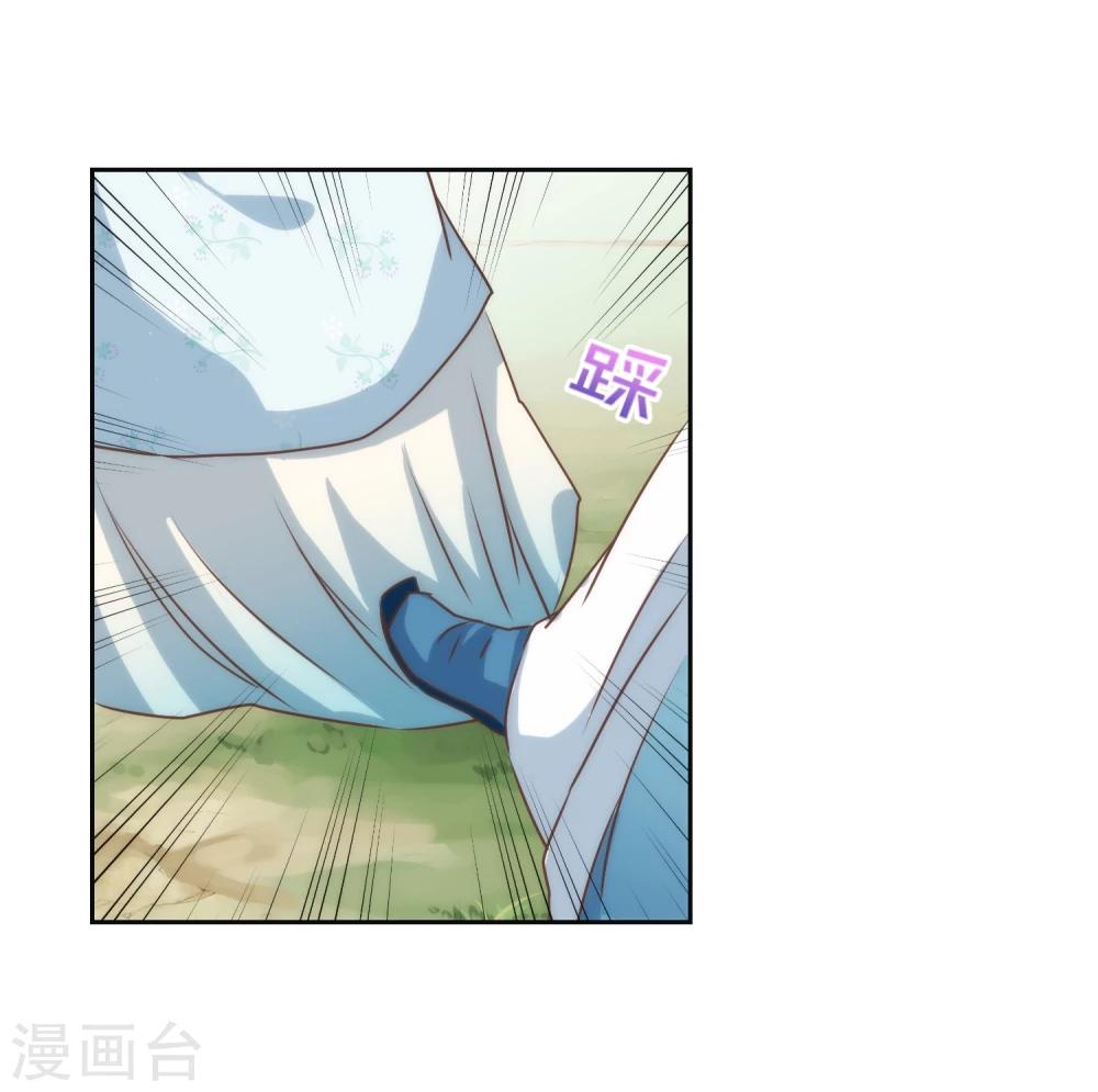 我的宠妃大人动漫第二季在线观看漫画,第53话 王爷真霸道2图