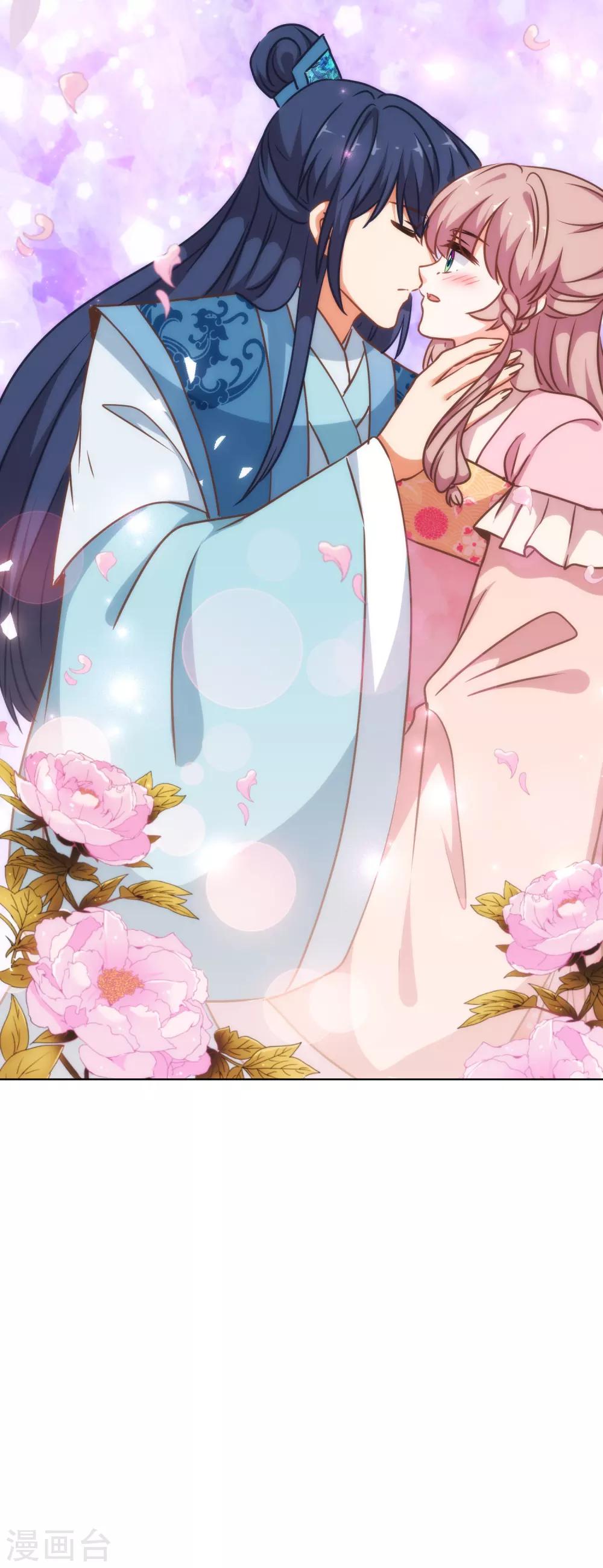 我的宠妃大人动漫第二季在线观看漫画,第239话 护妻狂魔2图