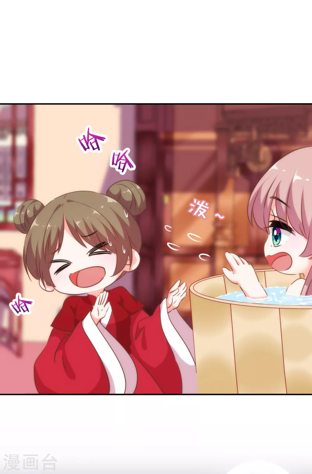 哦我的宠妃大人小说原名叫什么漫画,第261话 最後一个单身日2图