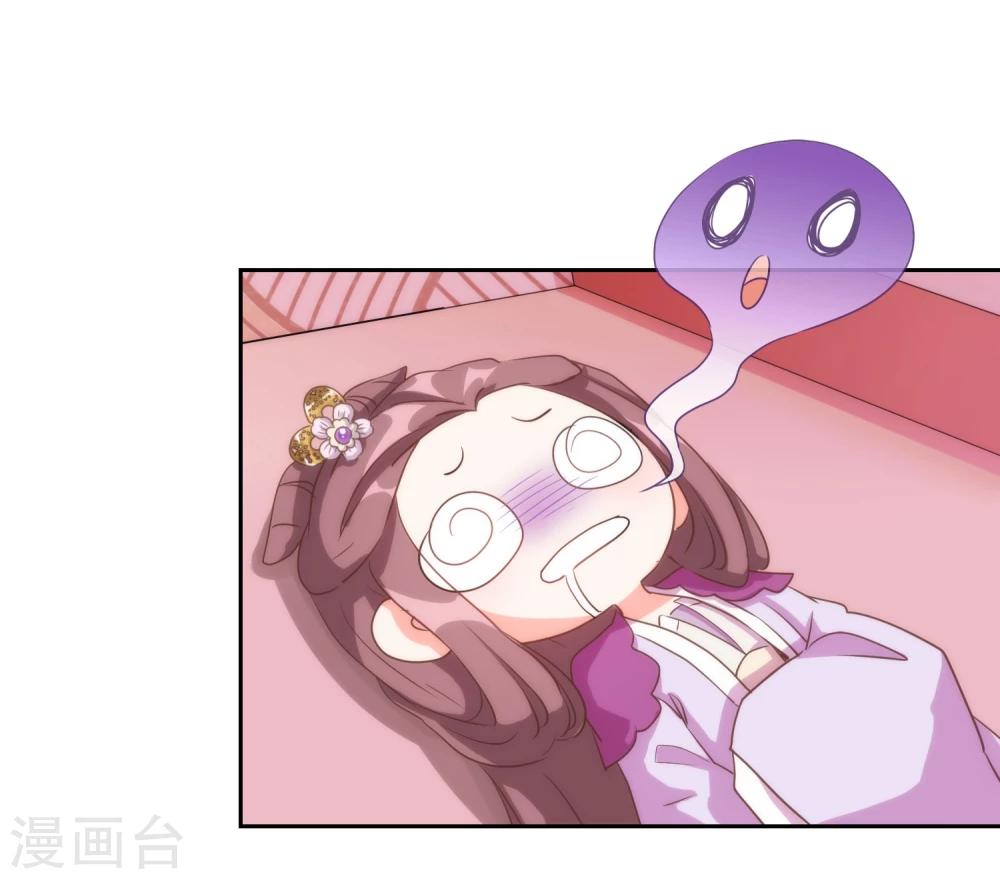 我的宠妃大人动漫完整版漫画,第63话 可爱傻女人1图