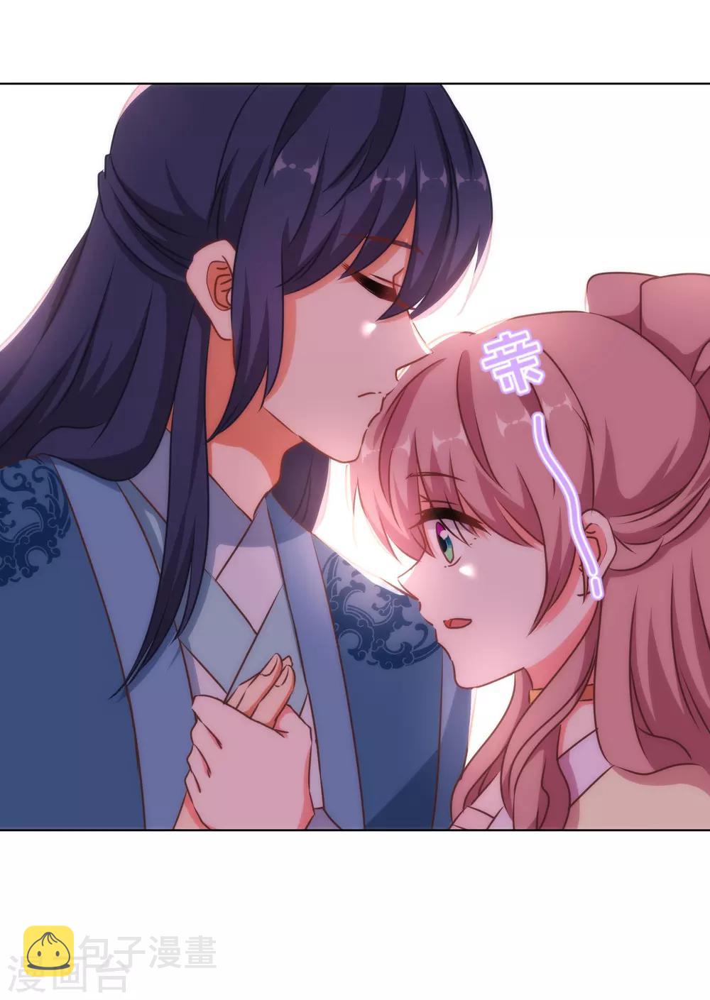 我的宠妃大人动漫第二季在线观看漫画,第146话 醋王霸总王爷2图
