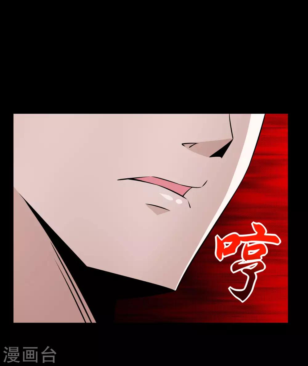 末世军团漫画,第181话 一发入魂1图