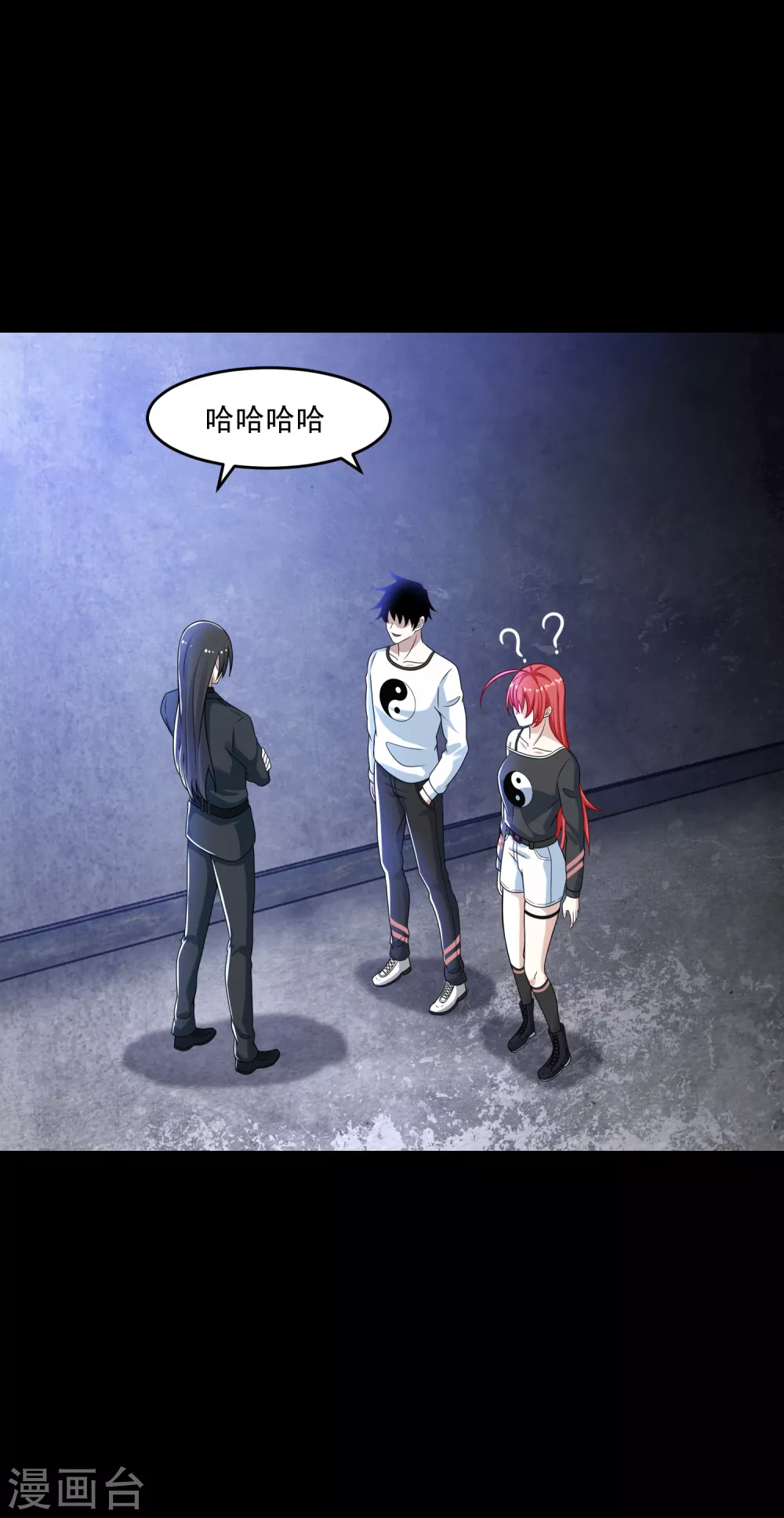 末世爲王漫画,第323话 希望2图