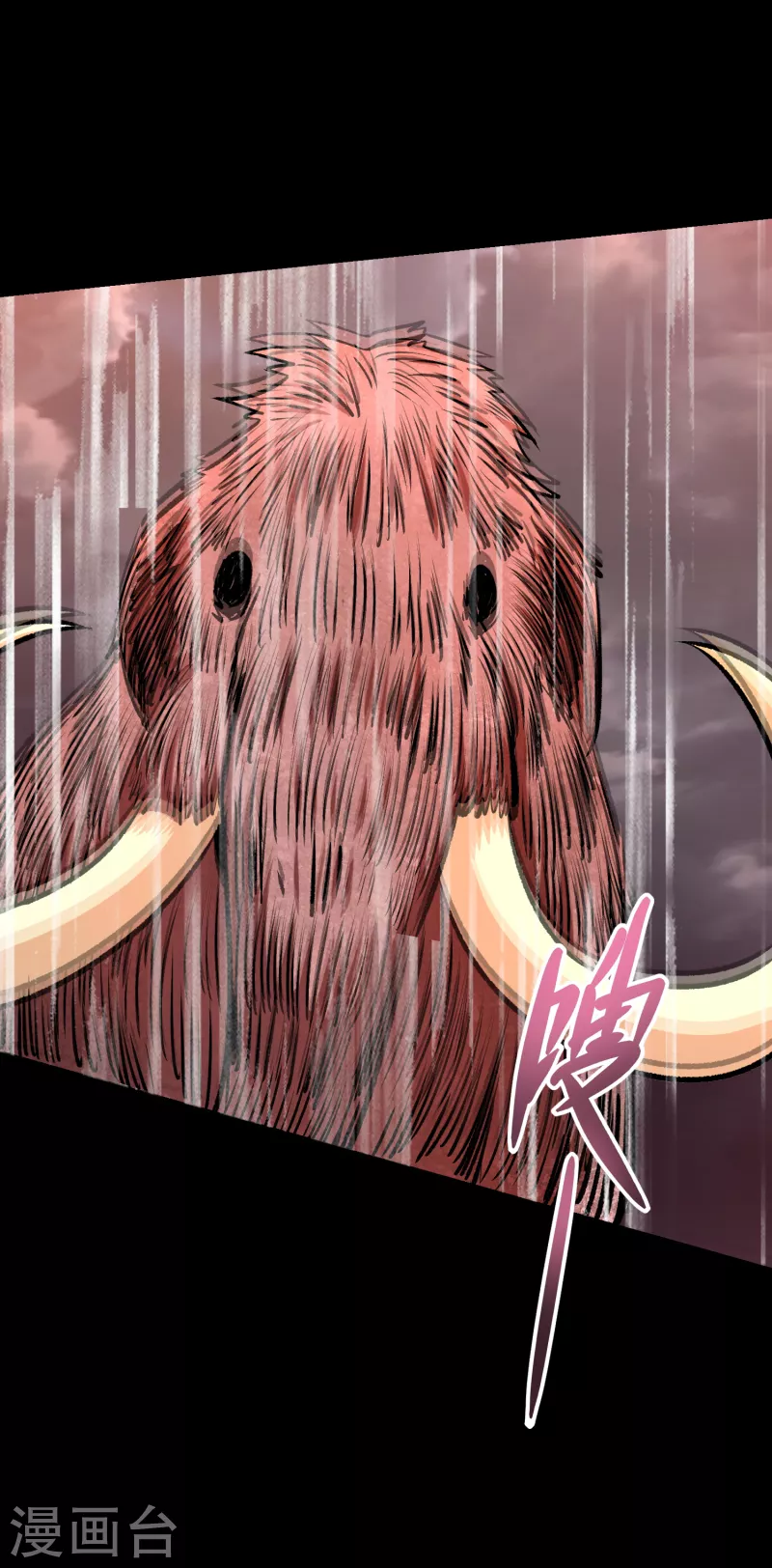末世爲王漫画,第363话 狂暴1图