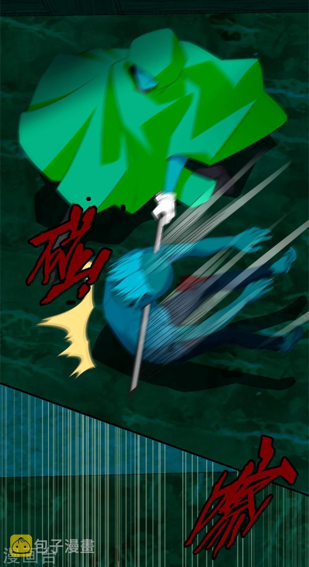 末世爲王漫画,第7话 楼道之战1图