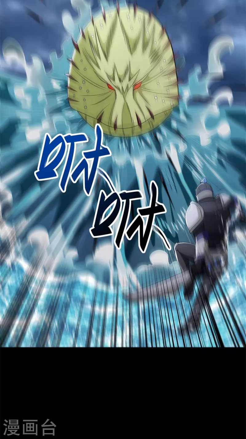 末世爲王漫画,第546话 海兽羣1图