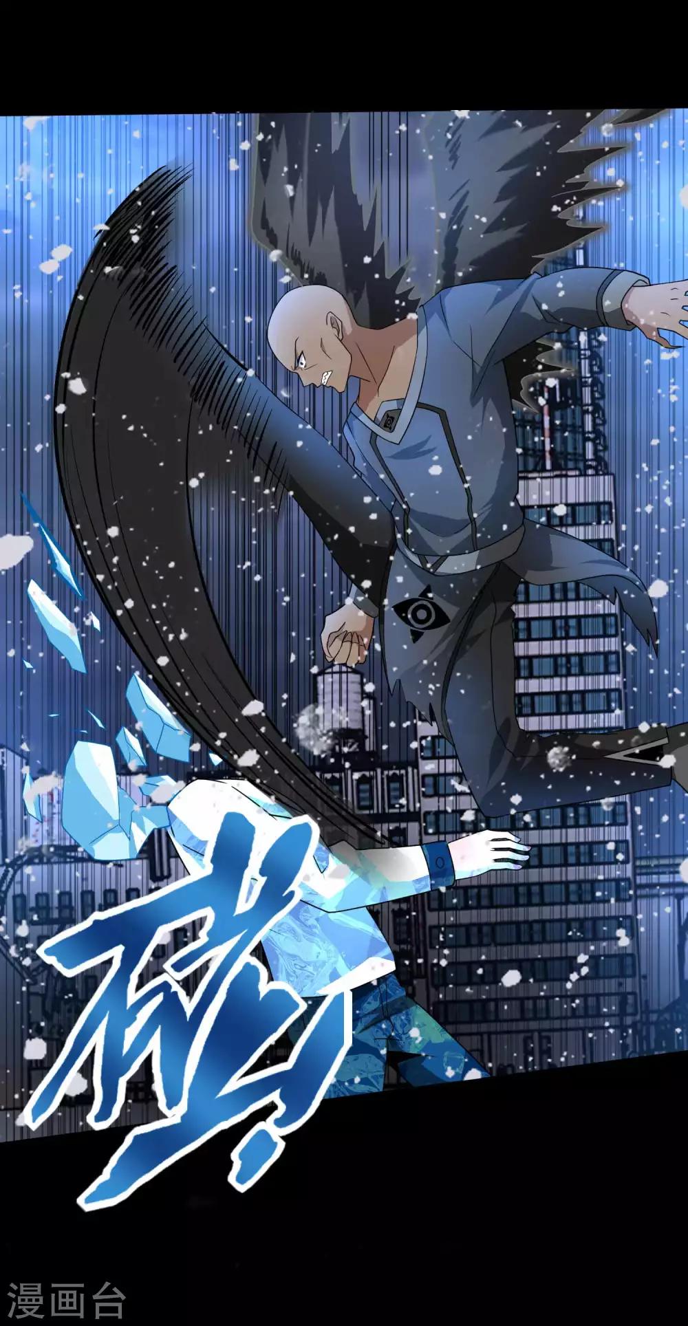 末世爲王漫画,第214话 我们一定会回来的2图