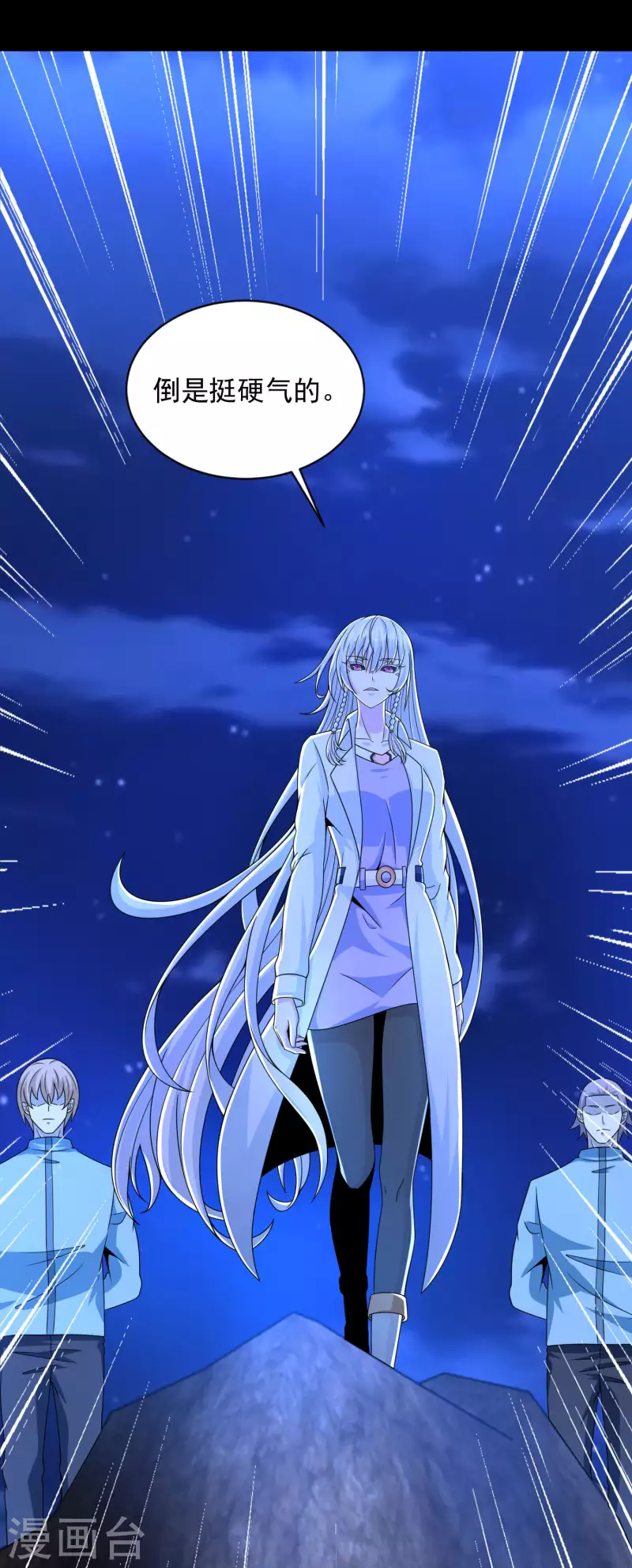 末世军团漫画,第394话 试探2图