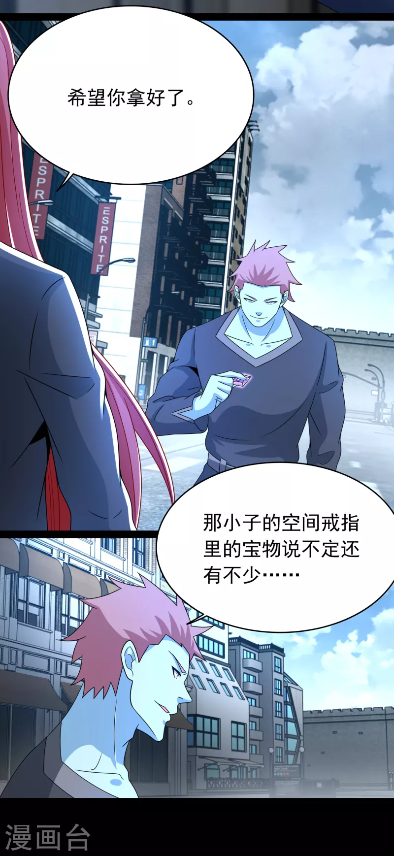 末世军团漫画,第350话 暗算2图