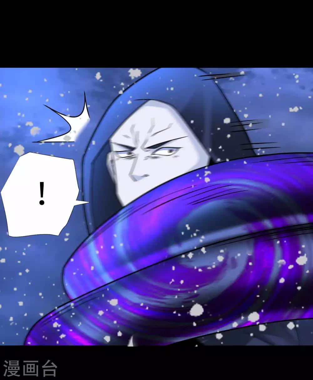 末世军团漫画,第208话 凶星的神1图