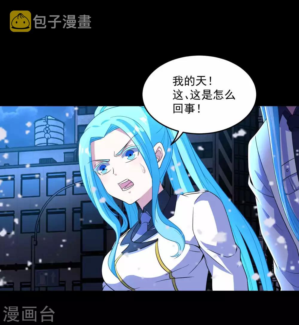 末世爲王漫画,第222话 快带我哥走2图