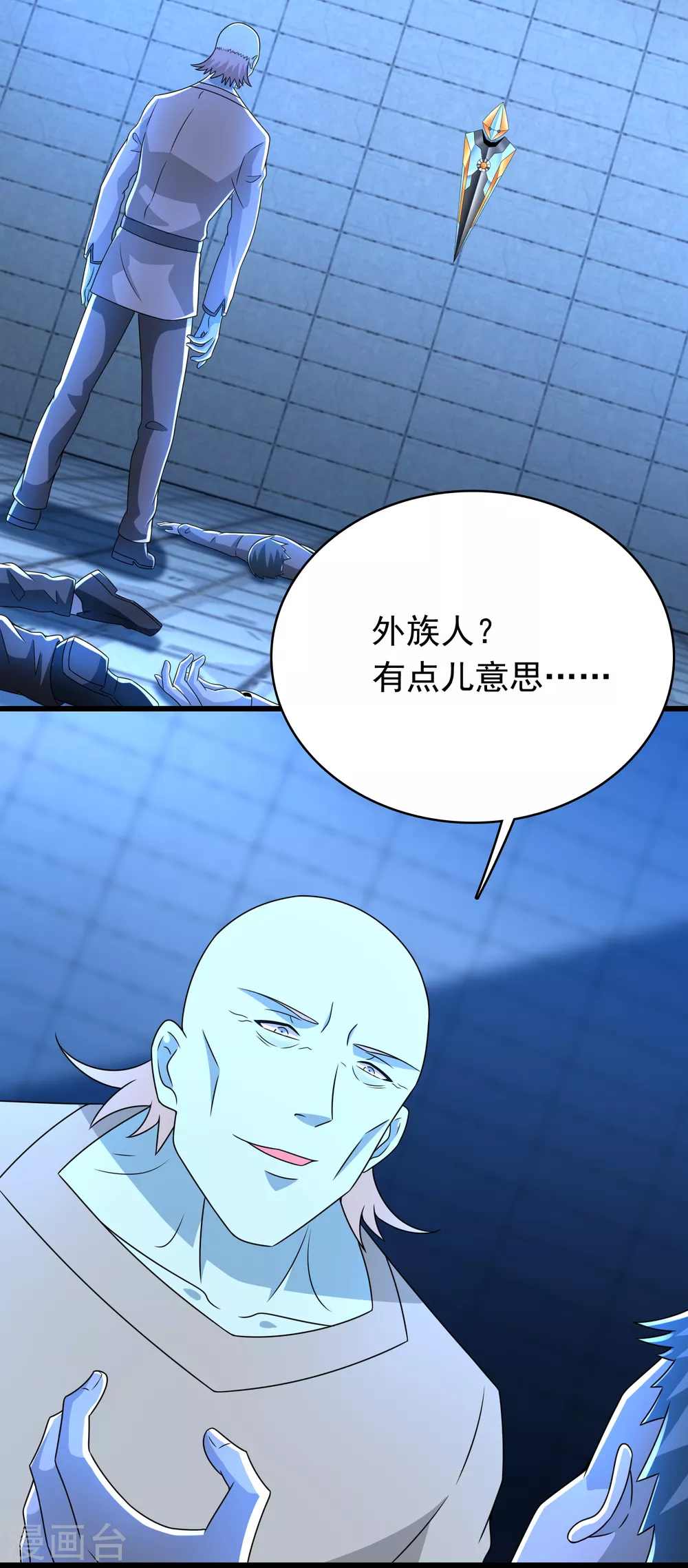 末世军团漫画,第334话 贡献的用法2图
