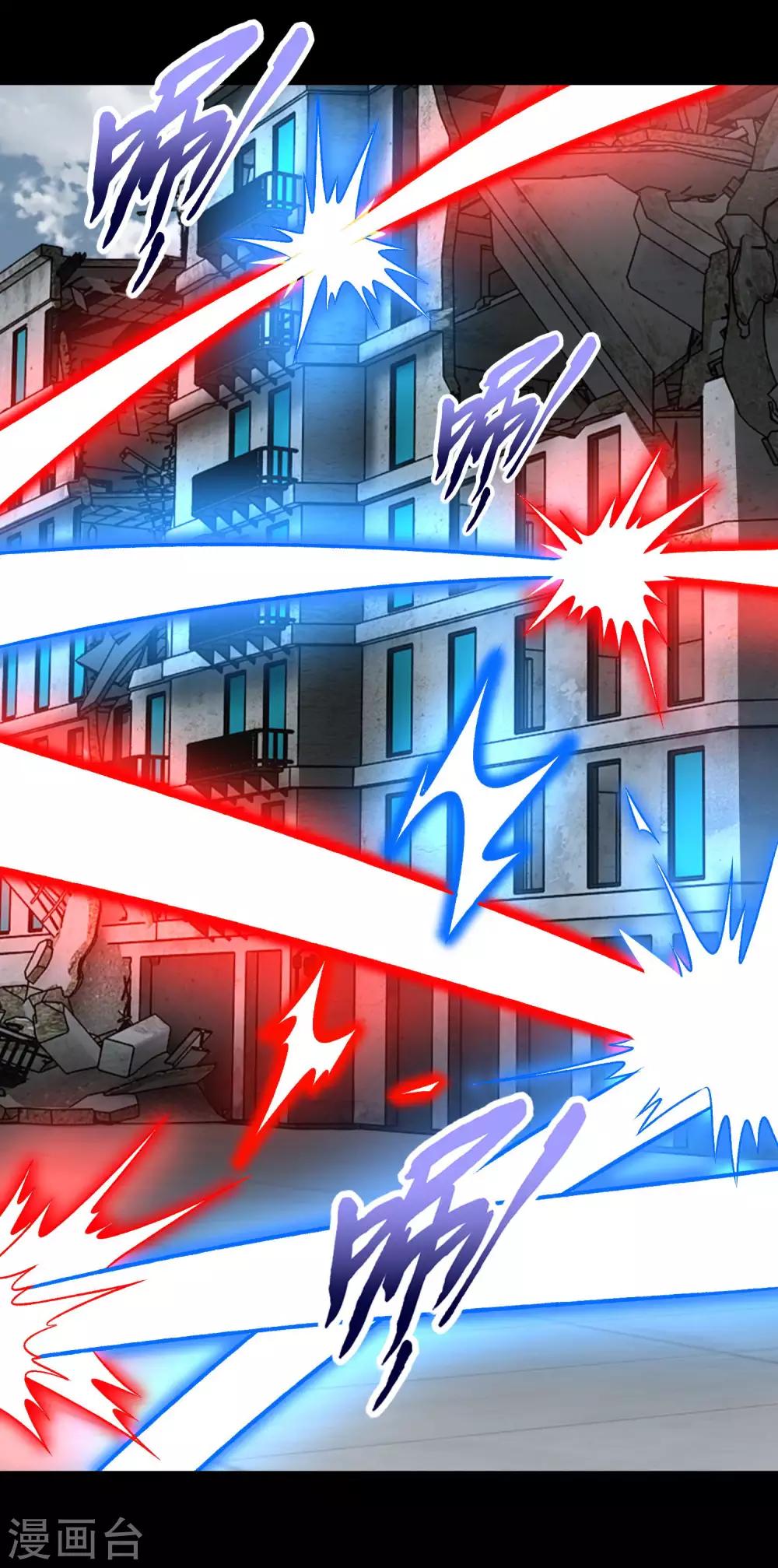 末世为王下载漫画,第270话 出拳1图