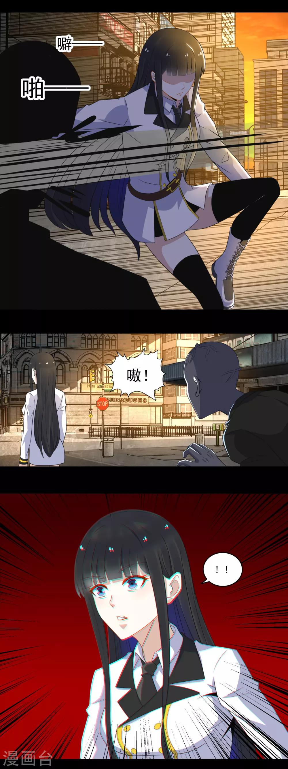 末世爲王漫画,第165话 发病2图