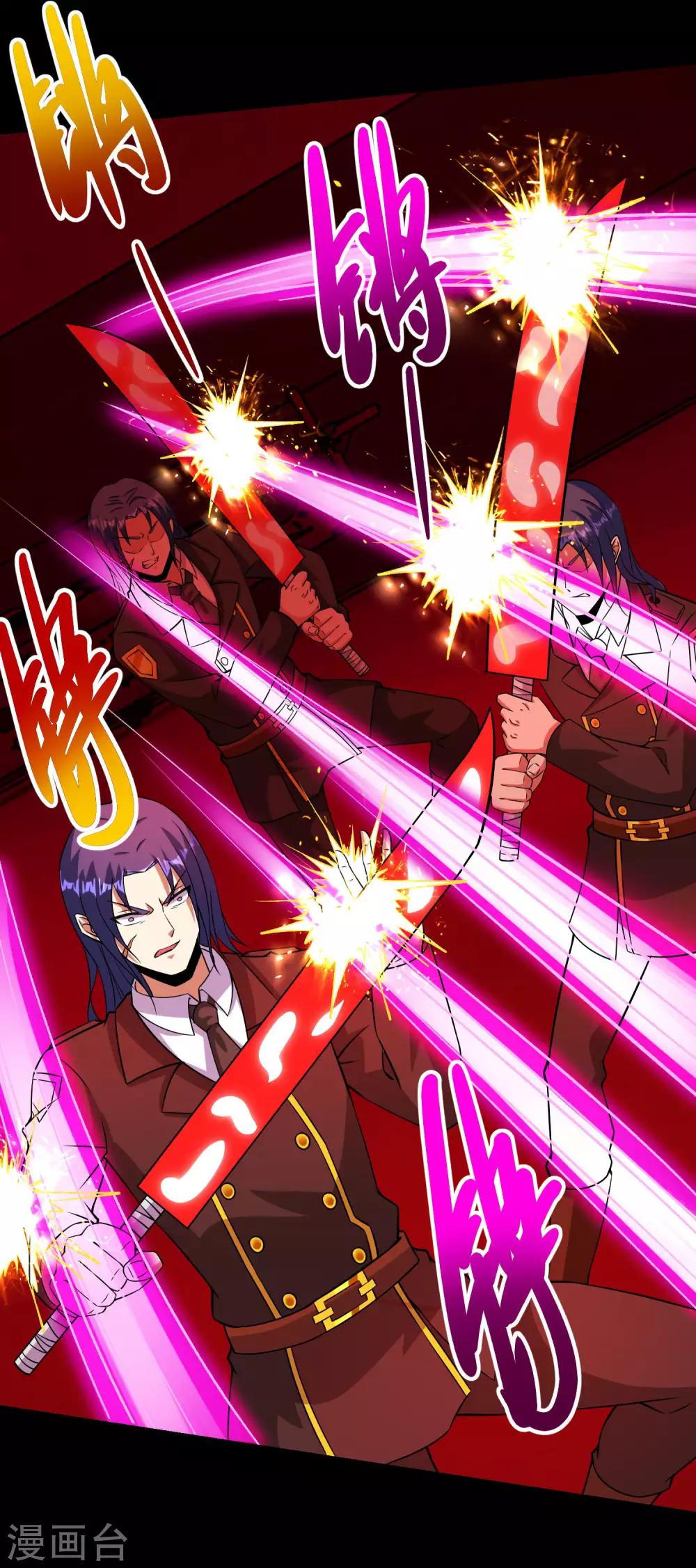 末世爲王漫画,第174话 恶魔与野兽1图