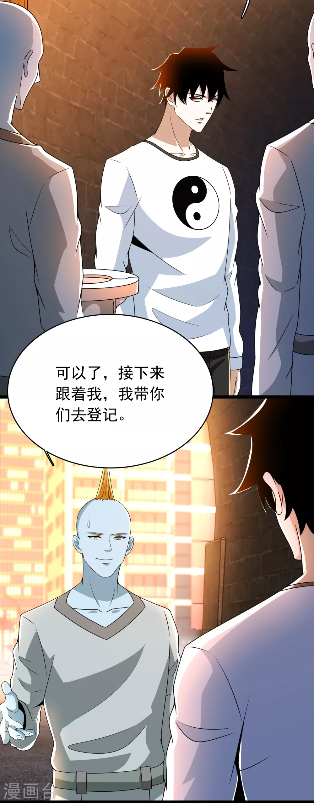 末世爲王漫画,第330话 黑盔城1图