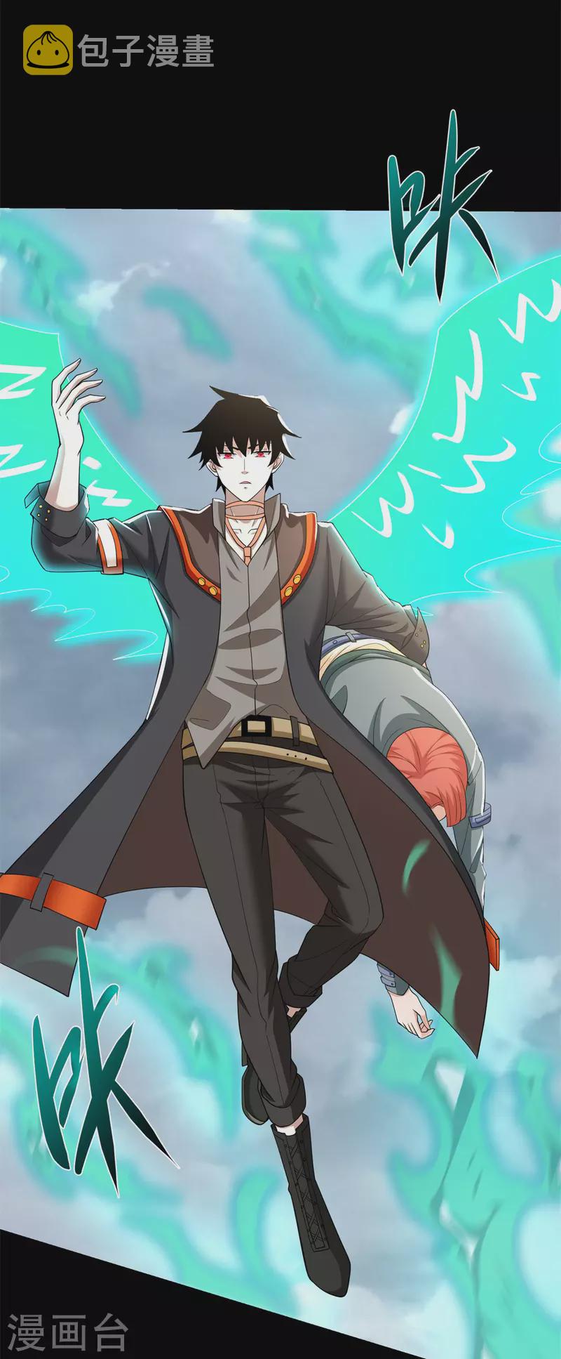 末世为王下载漫画,第519话 是陷阱2图