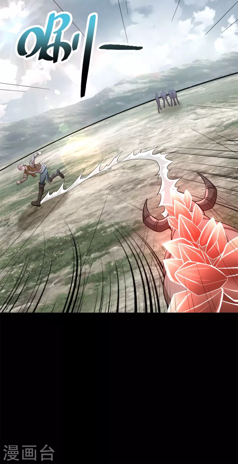末世爲王漫画,第498话 一线希望1图