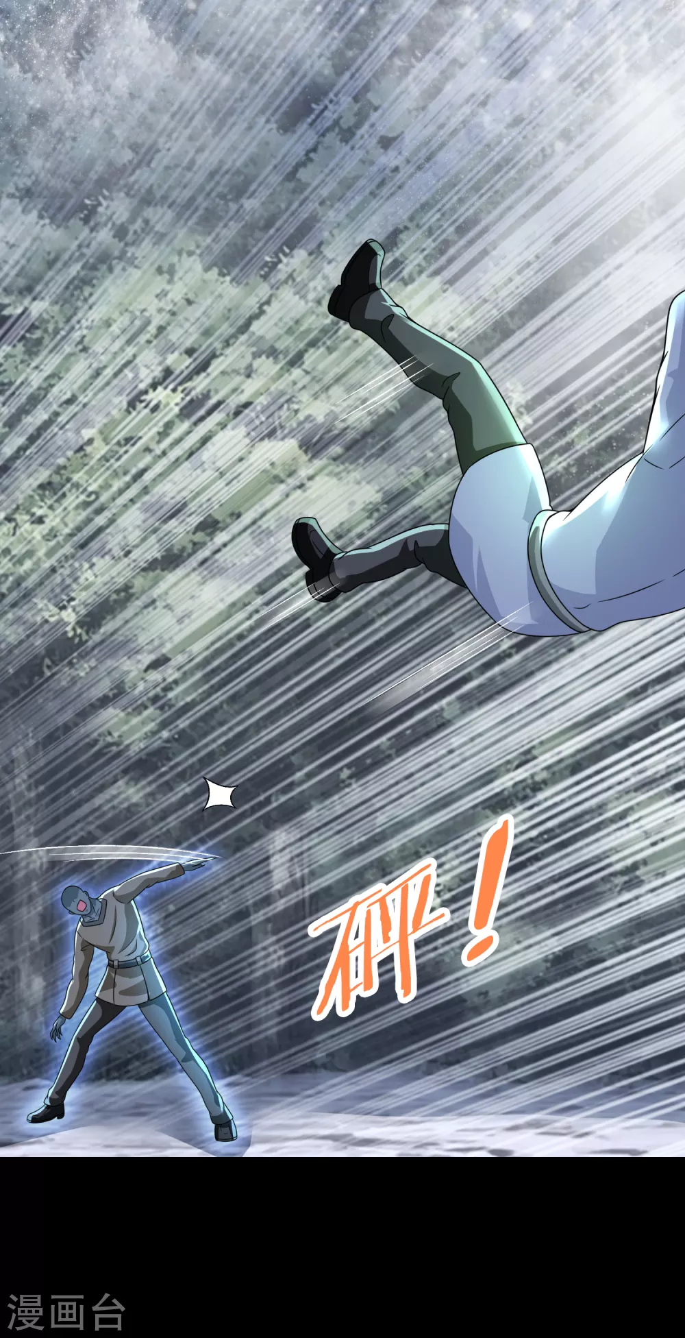 末世爲王漫画,第336话 狩猎2图