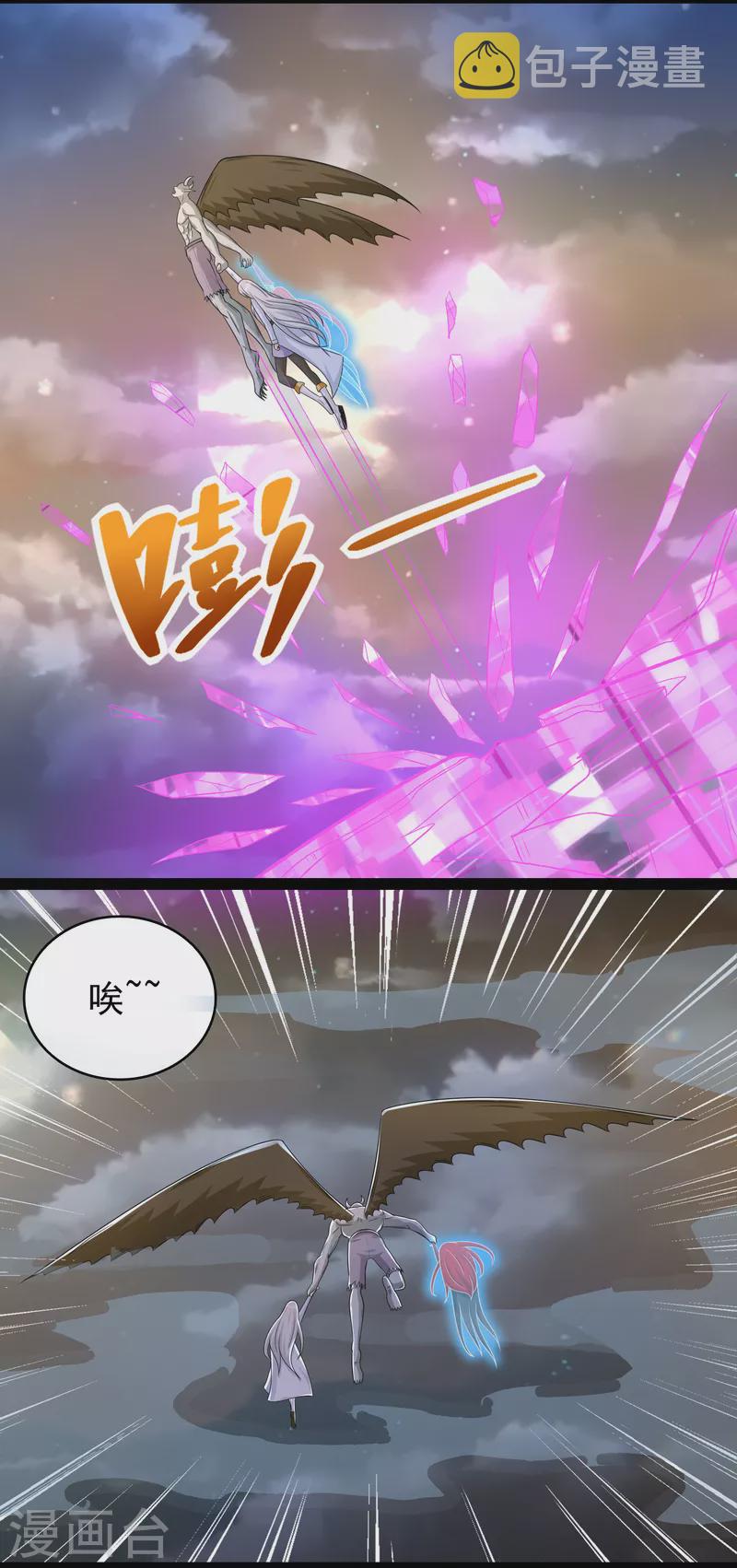末世爲王漫画,第417话 结束1图