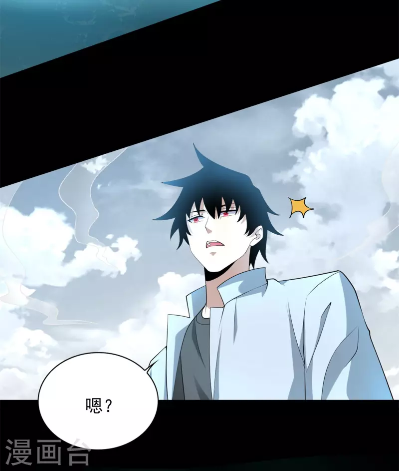 末世爲王漫画,第479话 海洋霸主2图