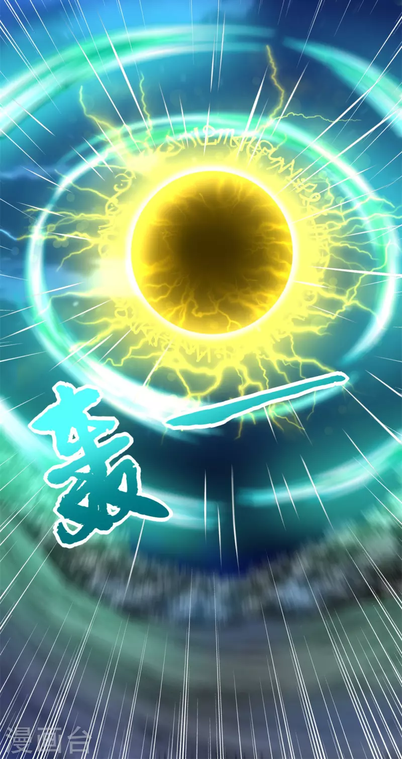 末世爲王漫画,第444话 硬碰硬2图