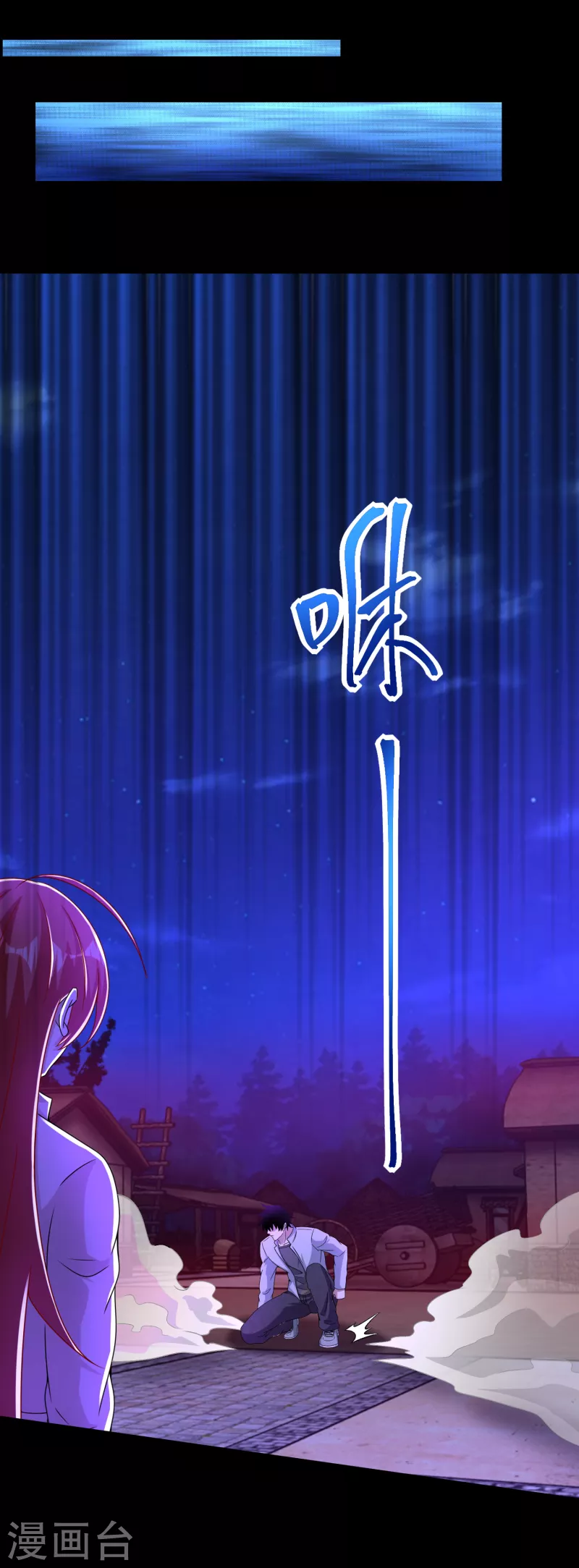 末世论漫画,第384话 异族2图