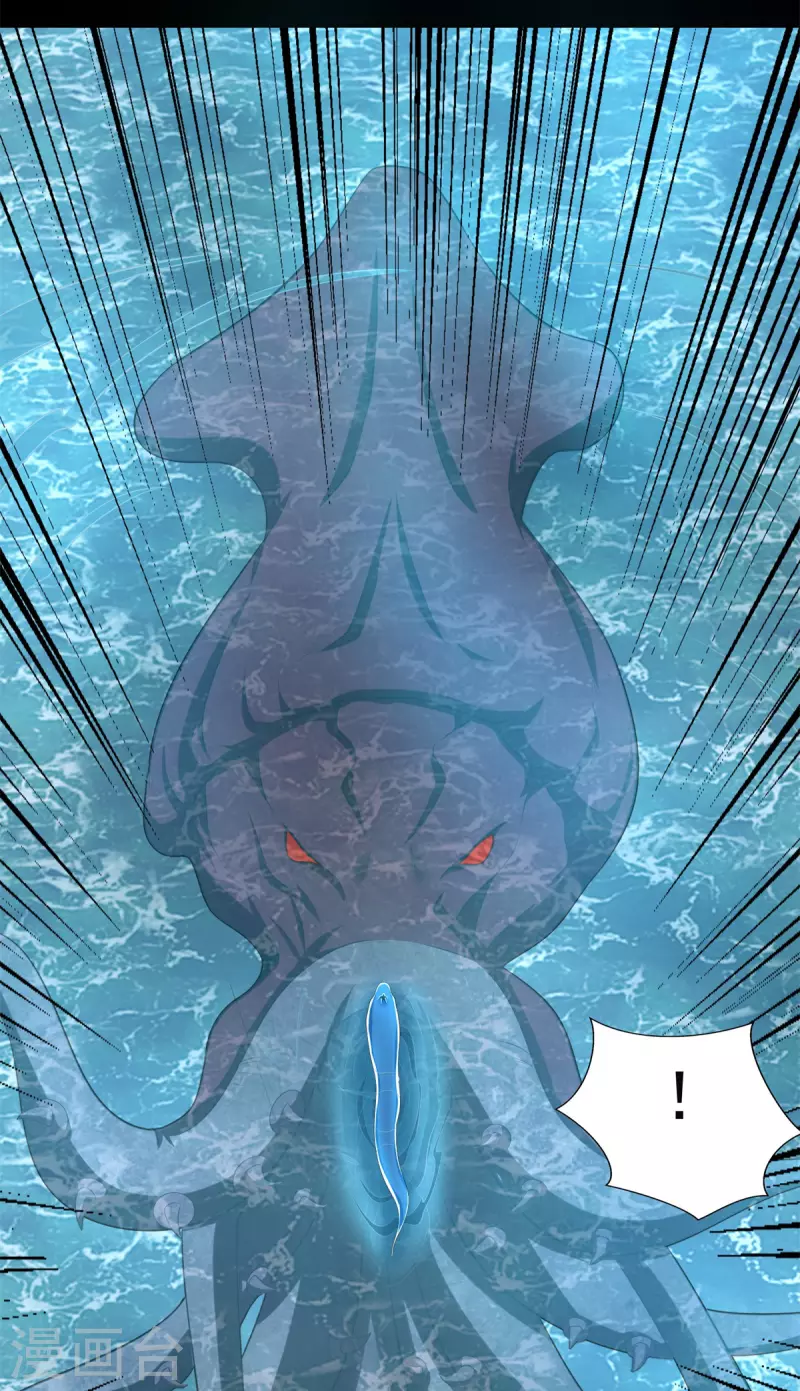 末世爲王漫画,第479话 海洋霸主1图